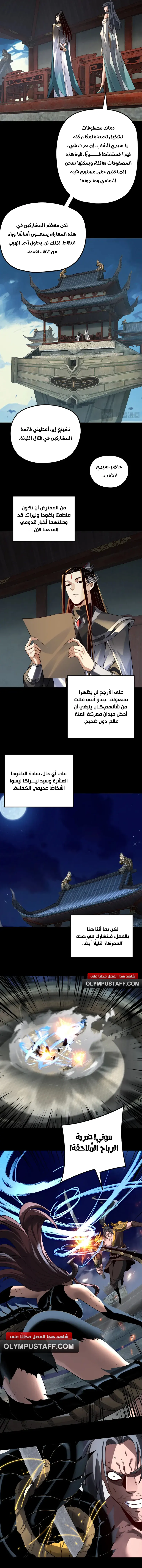 صفحة 3